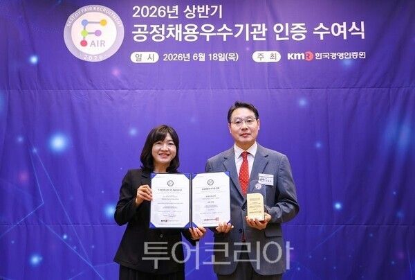 (왼쪽부터) 한국경영인증원 황은주 대표이사, 인천관광공사 이종득 기획조정실장