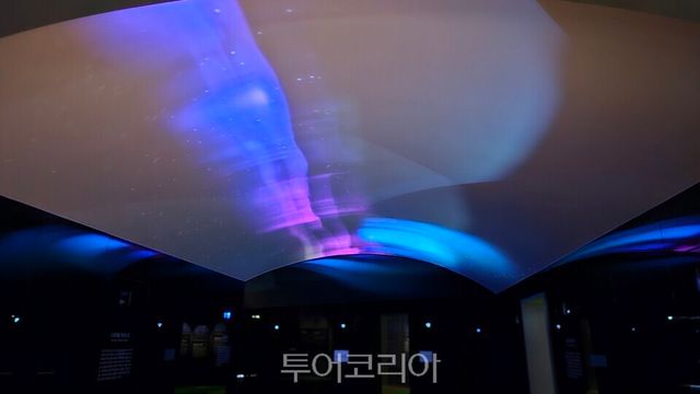 오로라파크