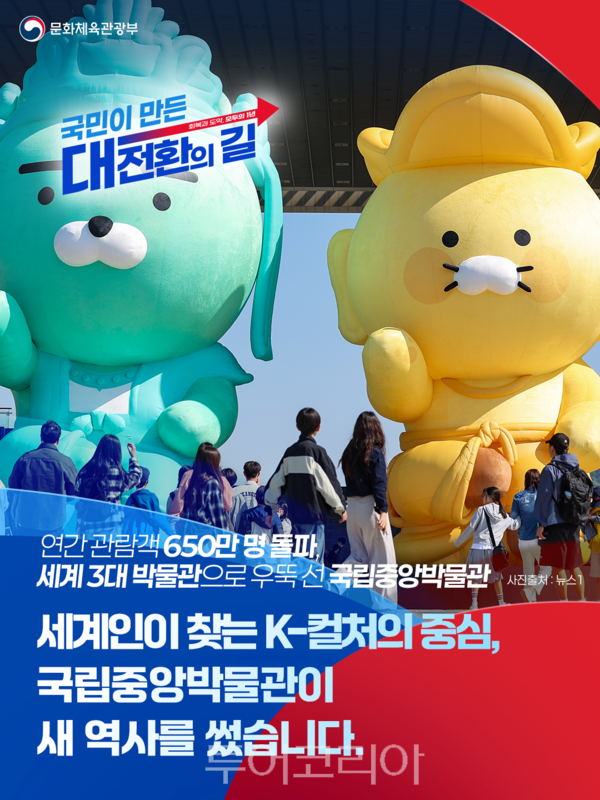 사진-문체부
