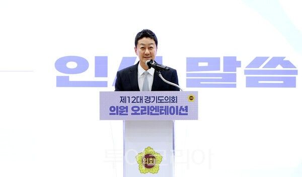 인삿말하는 김진경 의장