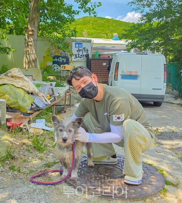 울주군 유기견 보호센터 봉사활동에 참여한 한승민 아나운서./사진-한승민 아나운서 제공