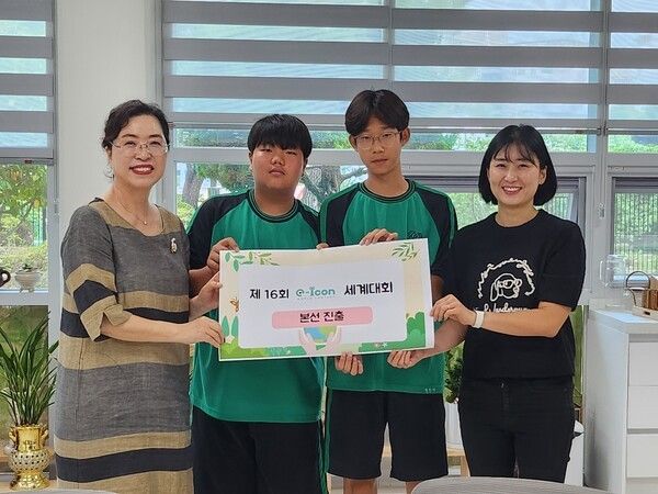 울산 학성중 1학년 김하온, 박찬혁 학생이 ‘제16회 이-아이콘(e-ICON) 세계대회’ 본선 진출팀으로 최종 선발됐다(왼쪽부터 박현미 교장, 김하온, 박찬혁, 권정미 교사)/사진-울산교육청