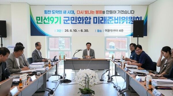 최기영 봉화군수 당선인이 부서 관계자들과 현안을 논의하고 있다./사진-봉화군