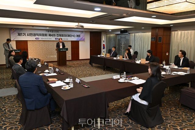 24일 가진 해단식 /사진=서울시의회