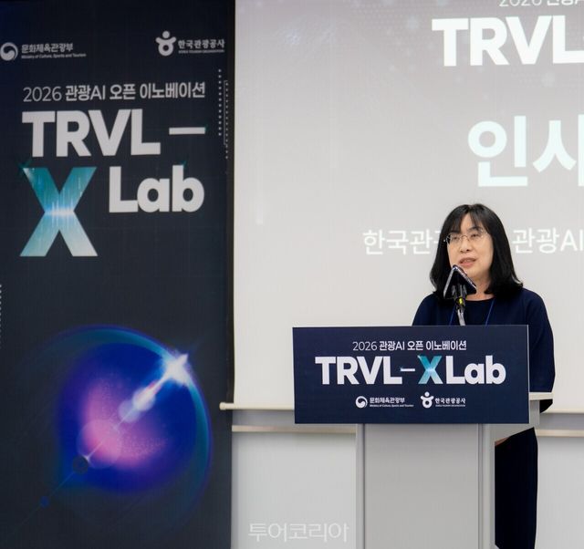 김영미 관광AI혁신본부장이 인삿말을 하고 있다. /사진-한국관광공사