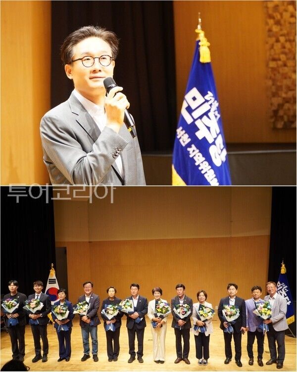 ▲신현성(上) 보령서천지역위원장 직무대행의 주재로 지난 27일 보령문화의전당 대강당에서 열린, '6·3 지방선거 당선인과 함께하는 당원 결의대회' 모습. /사진-민주당 보령서천지역위(편집 류석만 기자)