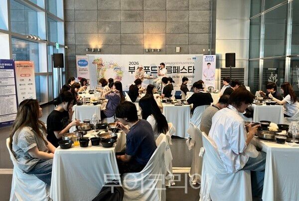 포항시는 지난 26일부터 28일까지 부산 영화의전당에서 개최된 ‘2026 부산푸드필름페스타(Busan Food Film Festa)’에 참가했다./사진-포항시
