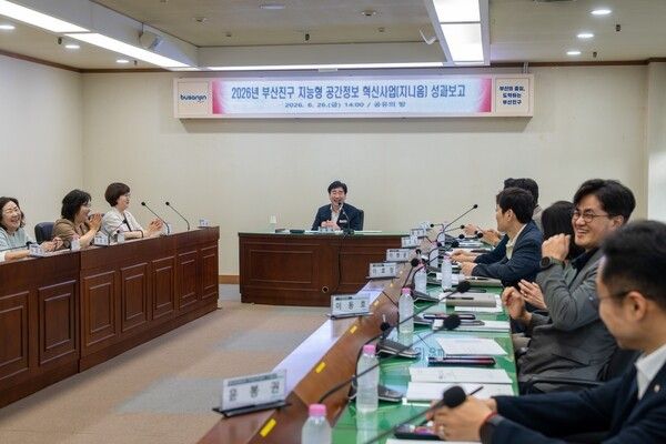 부산진구 청년친화도시 정책성과 분석 회의 모습/사진제공=부산진구.