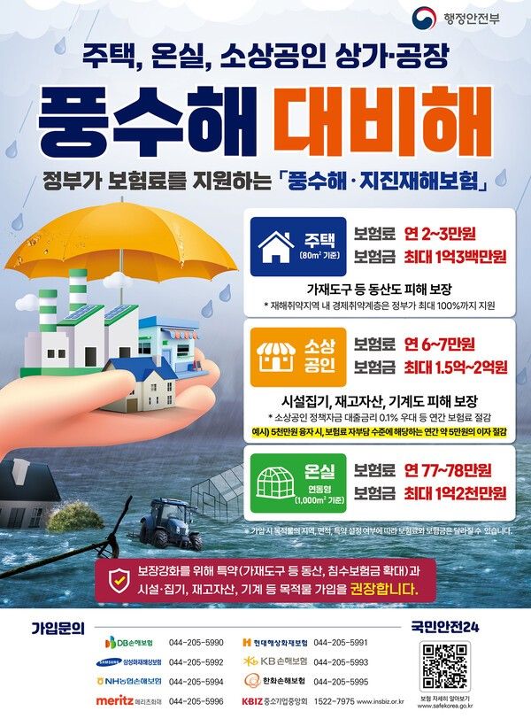사진 / 홍보 포스터 (일반)