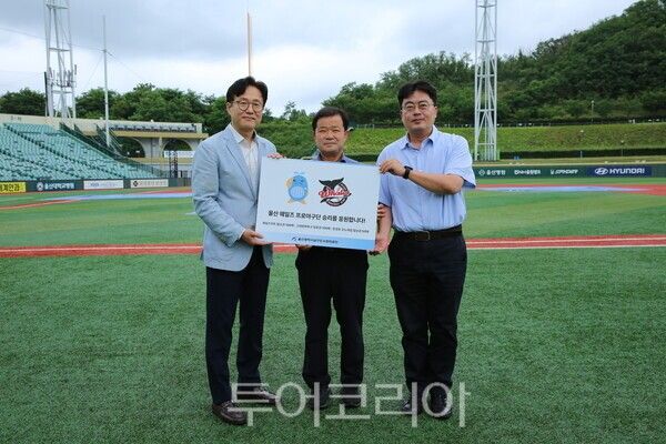 남구도시관리공단은 30일 울산웨일즈 프로야구단 홈경기 이벤트 지원을 위해 장생포 고래문화특구 관광시설 이용권을 협찬했다고 밝혔다./사진-울산 남구