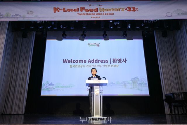 민병선 한국관광공사 관광산업본부장이 인삿말을 하고 있다.&nbsp; / 사진-한국관광공사