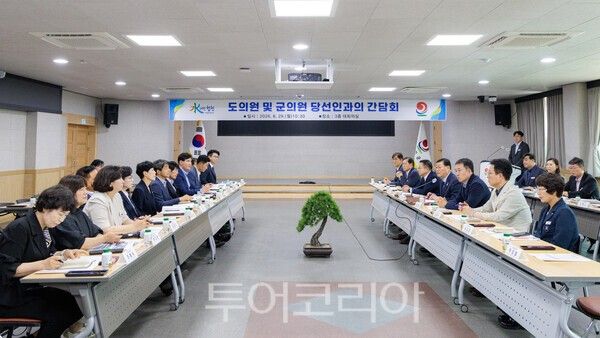 합천군 겨남도의원 및 군의원 당선인과 간담회 가져／사진＝합천군