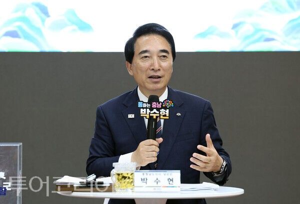 ▲발언 중인 박수현 충남도지사 당선인 모습. /사진-준비위