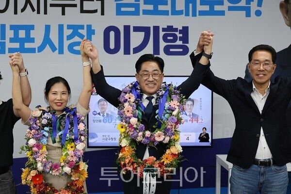 제9회 전국동시지방선거 김포시장 선거에서 더불어민주당 이기형 김포시장 당선인이 당선을 축하하고 있다.