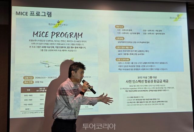사진-투어코리아
