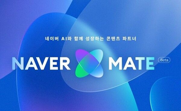 출처=네이버