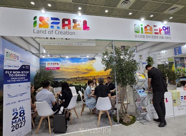 이스라엘관광청과 엘알 이스라엘항공, 마랄 여행사,&nbsp;몬다린 여행사 등 이스라엘 현지여행사가 함께&nbsp; 4일~7일 4일간 서울 코엑스 C홀에서 열리는 '제41회 서울국제관광전(SITF)'에 참가했다. /사진-투어코리아