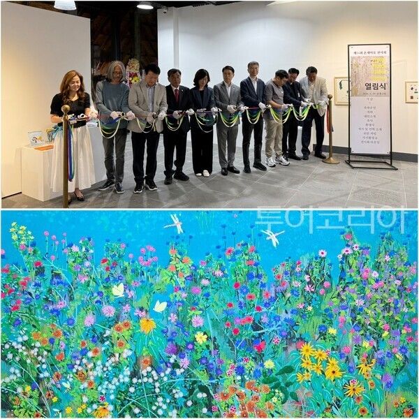 ▲(上)서천군 발달장애인 작가들의 창작 활동을 중심으로 한 제14회 온새미로 전시회 「기꺼이, 기어이, 기대어_이어서」개막식, (下)서산시 김창만 작가 작품, 황홀-꿈과추억사이2 작품 모습. /사진-서천·서산(편집 류석만 기자)