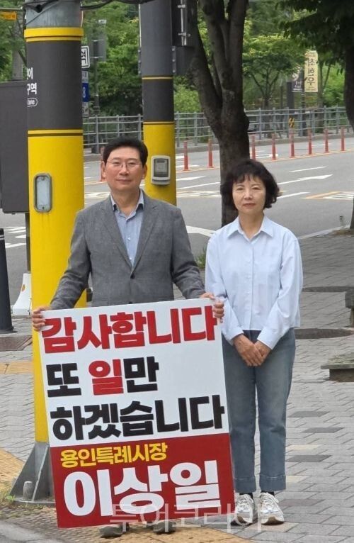 부인과 아파트 단지 주민에게 인사하는 이상일 시장/투어코리아뉴스 정명달 기자