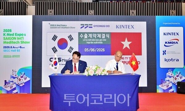 킨텍스와 한국의료기기산업협회가 지난 4일부터 6일까지 사흘간 베트남 호치민 사이공 전시컨벤션센터(SECC)에서 ‘K-Med Expo Vietnam 2026(이하 K-Med 엑스포)’를 개최하고 있다.