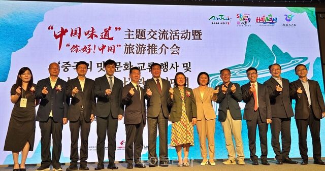 ‘중국의 맛(中国味道)’ 문화 교류 행사 및 ‘니하오! 차이나(你好！中国)’ 관광 설명회 참가자들이 기념사진을 찍었다. / 사진-투어코리아