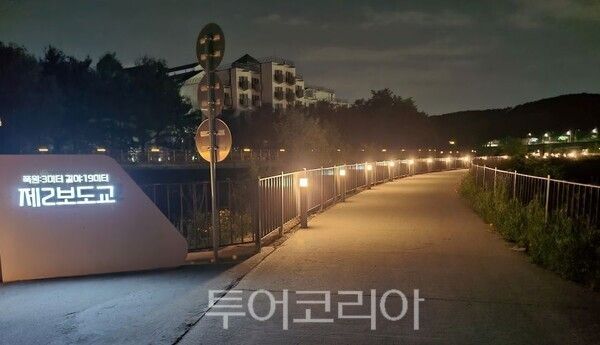 스마트경관조명 설치된 기흥호수공원 산책로 내 제1보도교와 제2보도교/투어코리아뉴스 정명달 기자