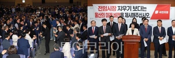 7월 1일 취임식 날 시민들의 축하를 받는 김상욱 울산시장(민선 9기)과 같은 날 기자회견을 연 울산시의회 국민의힘 소속 시의원들./사진-투어코리아 김교환 기자