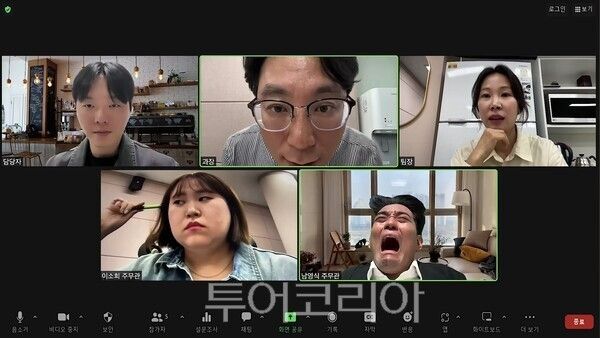 누적 조회수 3,000만 회를 넘어선 '롤러코스터 타고 줌회의를 한다면 눈치챌까?' 영상./사진-유튜브 채널 울산남구 고래방송국