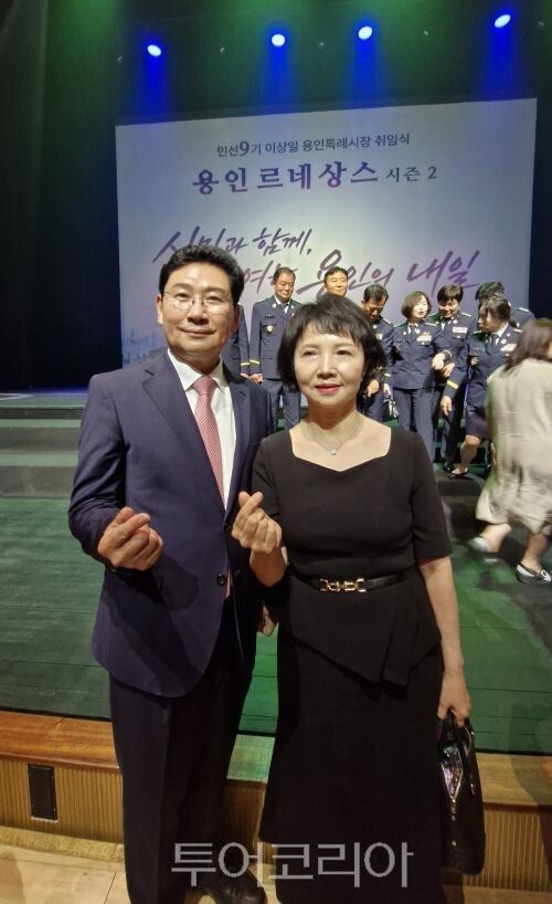 취임식 직후 이상일 시장과 전미영 여사/투어코리아뉴스 정명달 기자 사진=정명달 기자