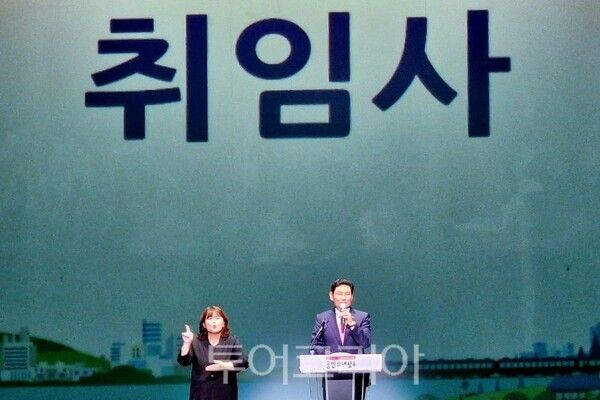이상일 용인특례시장이 민선9기 시장 취임사를 발표하고 있다/투어코리아뉴스 정명달 기자&nbsp; &nbsp;사진=정명달 기자