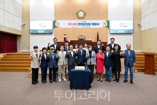 민선10대 출범한 연천군의회/투어코리아뉴스 정명달 기자