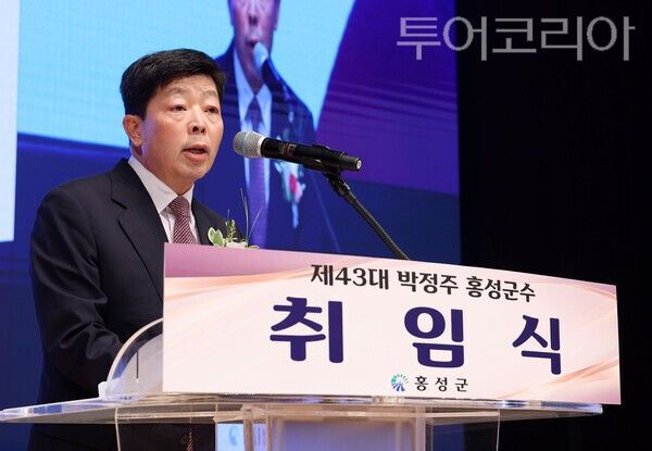 ▲박정주 홍성군수가 1일 홍주문화회관 대강당에서 열린 취임식에서 기존 취임사를 넘어 '군민이 묻고 군수가 답하는' 비전 선포식을 진행하며 눈길을 끌었다. /사진-홍성군