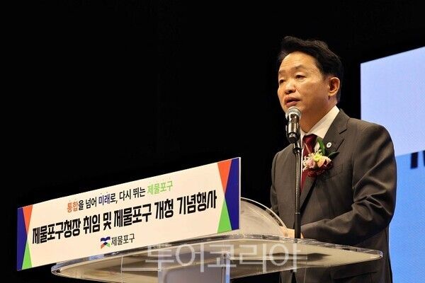 인천 제물포구가 1일 개최한 '초대 김찬진 제물포구청장 취임식'에서 김찬진 구청장이 취임사를 하고 있다 .