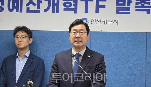 박찬대 인천시장이 10일 오전 인천시청 브리핑룸에서 기자회견을 열고 '인천e음 캐시백 햔황 및 재정개혁추진단 가동현황'에 대한 설명을 하고 있다.