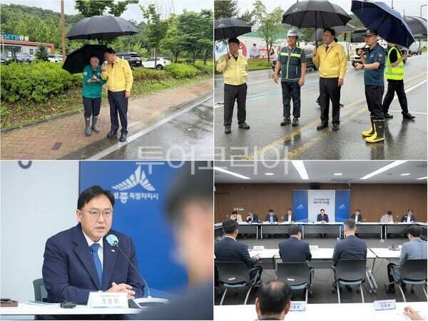 ▲(上)조상호 세종시장이 9일 기록적인 집중호우로 피해를 입은 해밀동 아름지하차도 침수 현장을 찾아 복구 상황을 점검하고 있다. (下)조상호 시장의 주재로 8일 열린 확대간부회의 모습. /사진-세종(편집 류석만 기자)