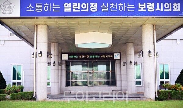 ▲보령시의회 청사 전경. /사진-류석만 기사