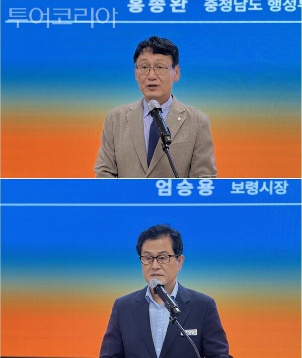 ▲홍종완(上) 충남도 행정부지사 겸 섬비엔날레조직위원회 이사장과 엄승용(下) 보령시장이 환영사를 하고 있다. /사진-보령시 프레스협회(편집 류석만 기자)
