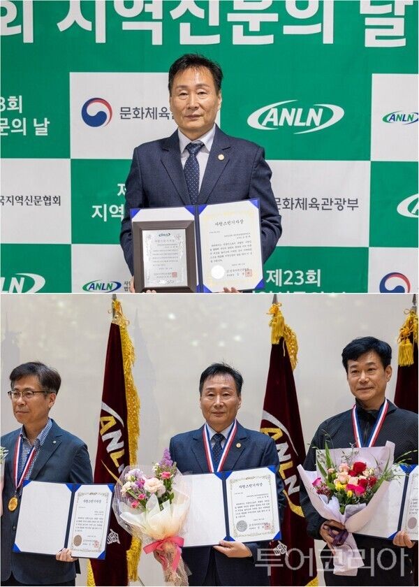 ▲지난 10일 열린 '제23회 지역신문의 날' 기념식에서 ‘자랑스런 기자상'을 수상하고 있는 오영태 대전·세종·충청취재본부장 모습. /사진·편집-류석만 기자
