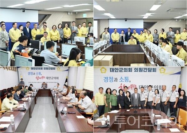 ▲(상)지난 9일 오전 세종시 재난안전대책본부를 긴급 방문해 밤사이 이어진 집중호우 대응 상황을 점검하고 있는 안신일 세종시의회 의장과 의원들, (下)태안군의회 자율방범연합대 현장 목소리 청취. /사진-세종·태안(편집 류석만 기자)