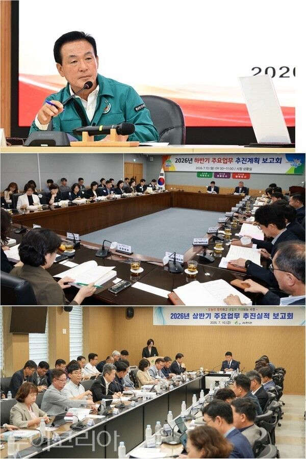 ▲(上)백성현 논산시장의 주재로 열린 폭염 대책 회의, (中)이응우 계룡시장의 주재로 13일 열린 2026년 상반기 주요업무 성과 및 하반기 추진계획 보고회, (下)유승광 서천군수가 참석한 가운데 열린 민선9기 첫 주요업무 보고회 모습. /사진-논산·계룡·서천(편집 류석만 기자)