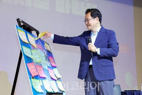 민선 9기 출범 이후 첫 '직원 소통·공감의 날'에 직원의 쪽지를 뽑고 있다/투어코리아뉴스 김경남 기자