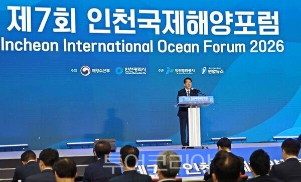 황종우 해양수산부 장관이 환영사를 하고 있다/투어코리아뉴스 김경남 기자