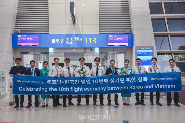 사진-베트남항공