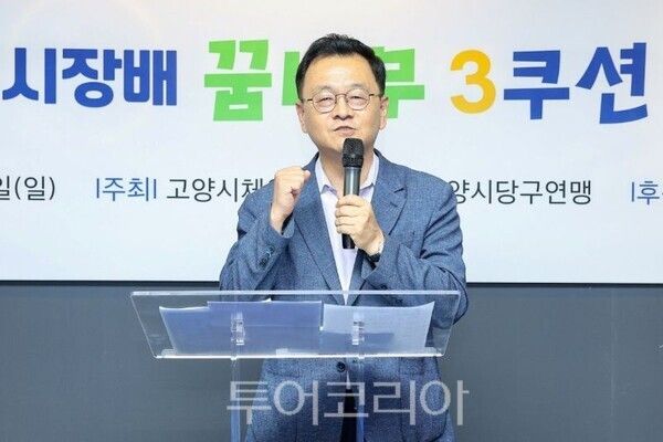 축사 하는 민경선 시장/투어코리아뉴스 김경남 기자
