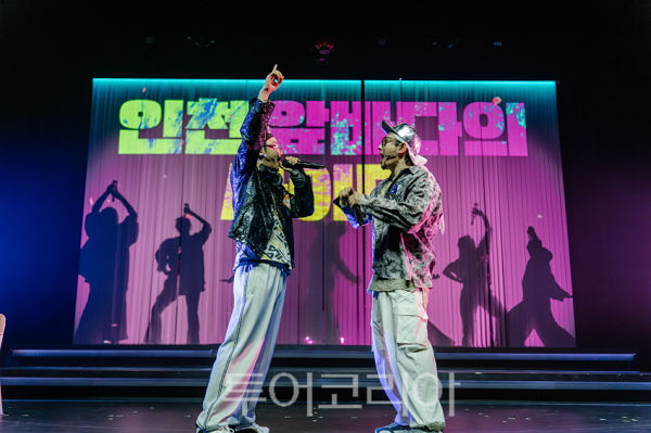 인천시립극단 창작 연극 ‘니들이 인천을 알어¿!’ 공연 사진