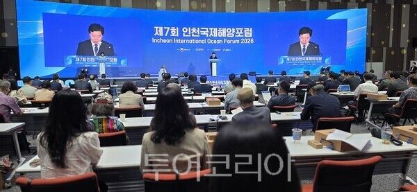 인천광역시와 지난 16일 송도컨벤시아에서 해양수산부와 공동으로 ‘제7회 인천국제해양포럼(IIOF 2026)’을 개최하고 있다.&nbsp;2026.07.16. / 투어코리아 이창호 기자
