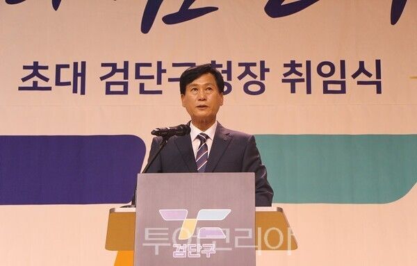 인천 검단구가 2일 오후 검단복지회관에서 개최한 김진규 초대 검단구청장 취임식에서 김진규 초대 검단구청장이 취임사를 하고 있다.&nbsp;2026.07.02. / 투어코리아뉴스 이창호 기자 &nbsp;