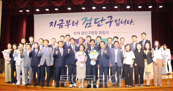 인천 검단구는 2일 오후 검단복지회관에서 김진규 초대 검단구청장 취임식을 개최하고 있다.&nbsp;2026.07.02. / 투어코리아뉴스 이창호 기자 &nbsp;
