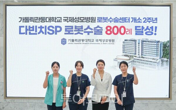 로봇수술센터 의료진 (왼쪽 3번째, 김수림 교수)