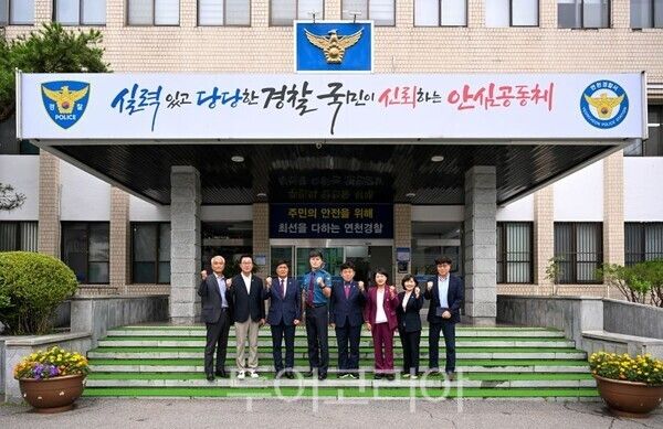 연천군의회가 연천경찰서를 방문해 치안과 관련 양 기관의 협력 방안을 논의했다/투어코리아뉴스 정명달 기자